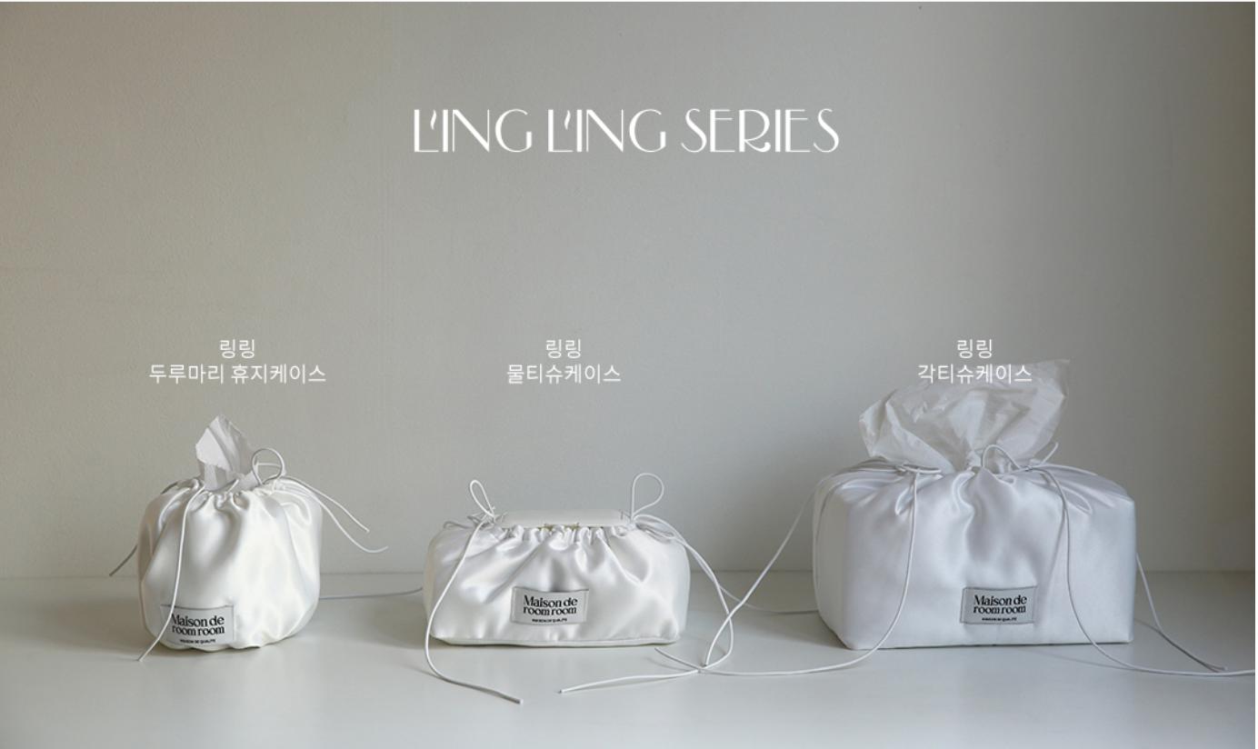 ウェットティッシュボックス | wet wipes case