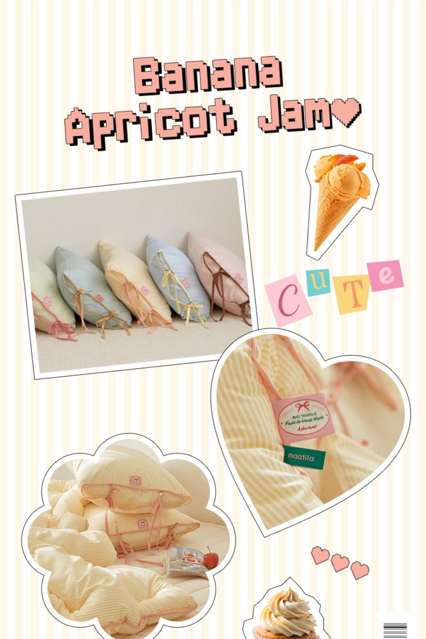 Banana Apricot Jam 布団カバー | ribbon cake collection